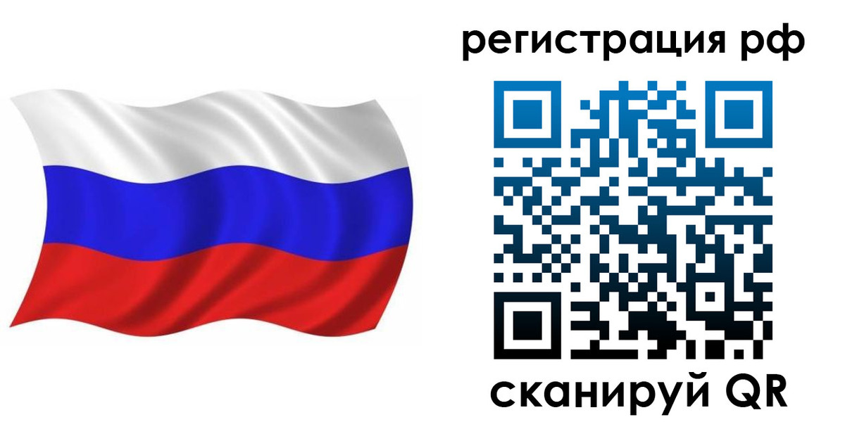 регистрация для дет. сада в Дубне