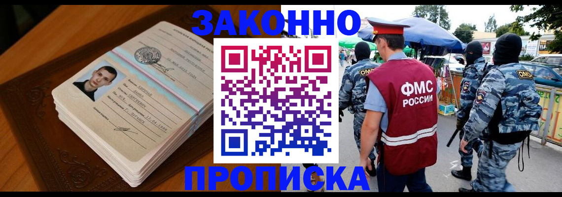 форма 3 в Дубне