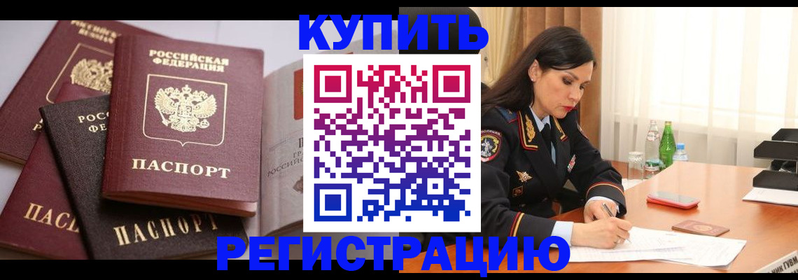 пропишу в квартире в Дубне